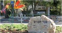 ציר הגבורה - דני כהן - דני טייכלר