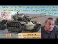 יהודה לוי