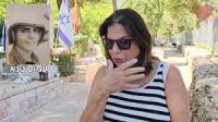 דברי חניתה ילין בטקס 2024